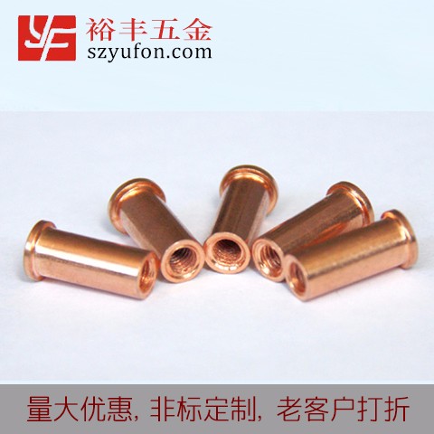 M8鐵鍍銅內螺紋草莓视频成人观看 種焊草莓视频网站大全