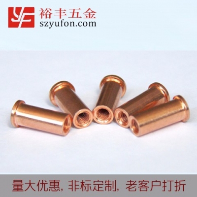 M8鐵鍍銅內螺紋草莓视频成人观看 種焊草莓视频网站大全