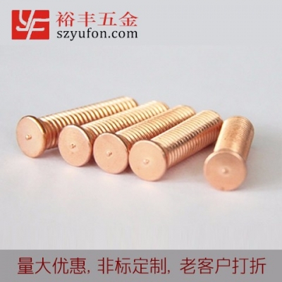 M5 儲能草莓视频成人观看 鐵鍍銅 螺柱 鐵草莓视频成人观看 外螺紋