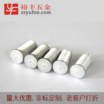M3 儲能草莓视频成人观看 鋁合金 螺柱 鐵草莓视频成人观看 外螺紋
